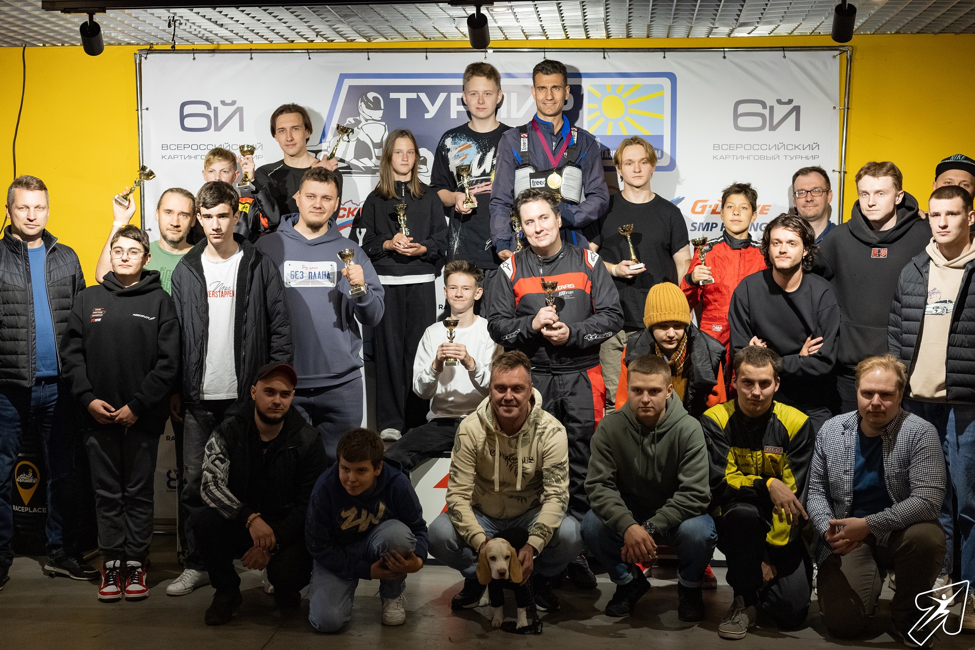 День рождения Race Place